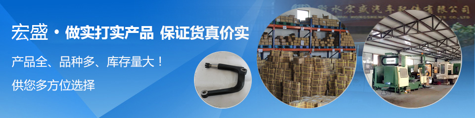 宏盛鍛造_產(chǎn)品全品種多，提供多方位選擇